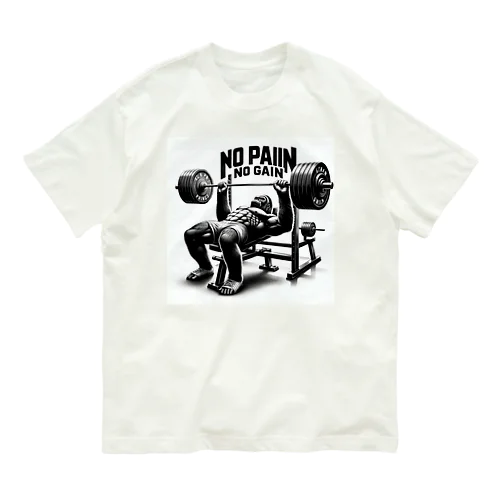 NO PAIN NO GAIN ゴリラベンチプレス Organic Cotton T-Shirt