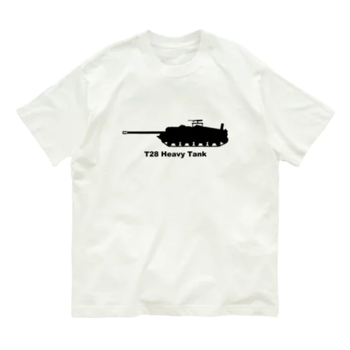 T28重戦車 オーガニックコットンTシャツ