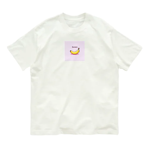 ドット絵「バナナ」 Organic Cotton T-Shirt