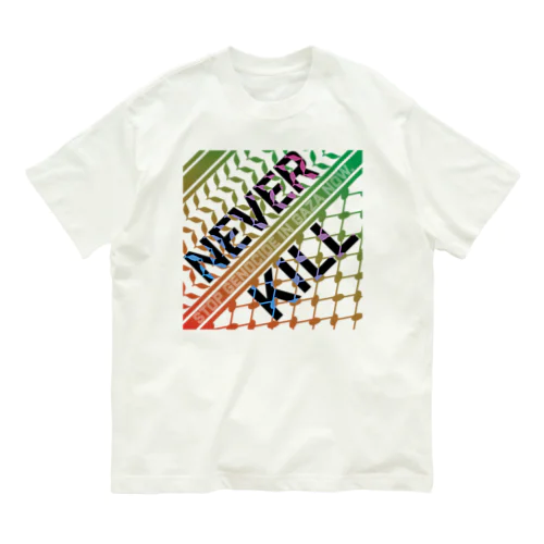 【パレスチナ連帯】never kill Organic Cotton T-Shirt