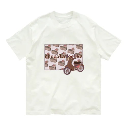 sweets cab / chocolatecake Organic Cotton T-Shirt