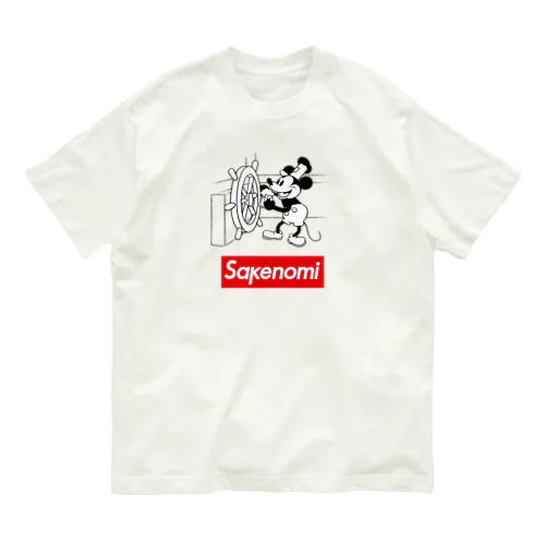 蒸気船ウィリーとsakenomi オーガニックコットンTシャツ