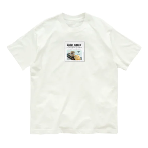 Light　snack オーガニックコットンTシャツ