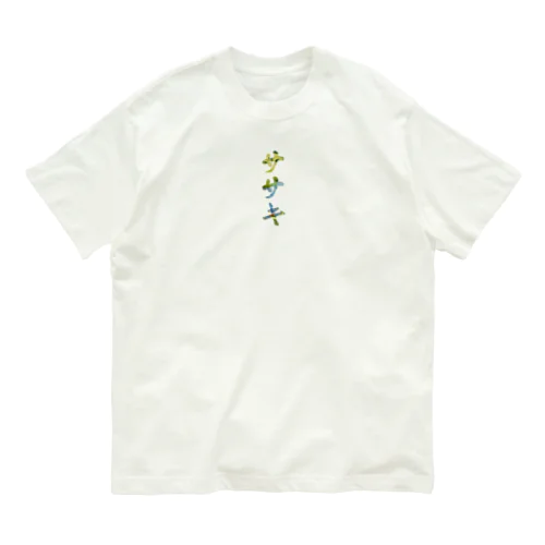 ササキ in the river  佐々木・笹木・佐崎・佐佐木　 オーガニックコットンTシャツ