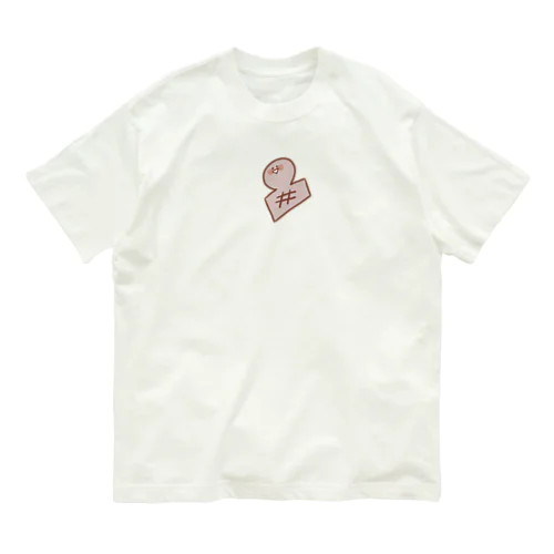 もっちーもちもち公式 Organic Cotton T-Shirt