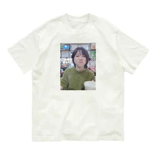 白米とすいこ Organic Cotton T-Shirt