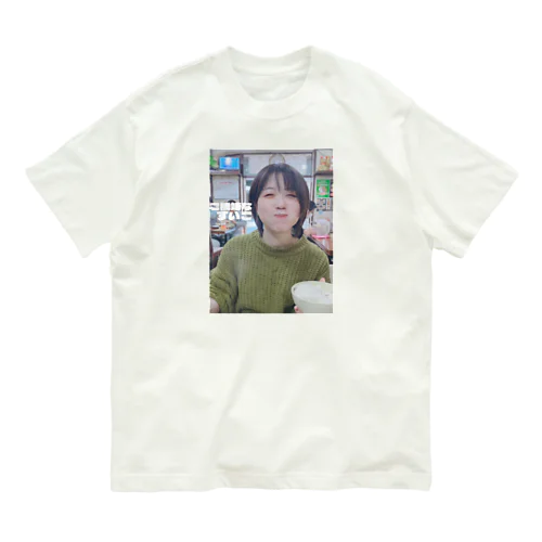 白米とすいこ オーガニックコットンTシャツ