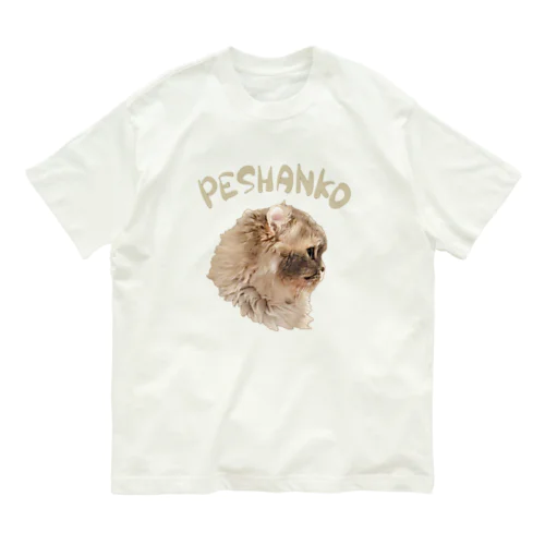 ペシャンコ猫のあおたろ Organic Cotton T-Shirt