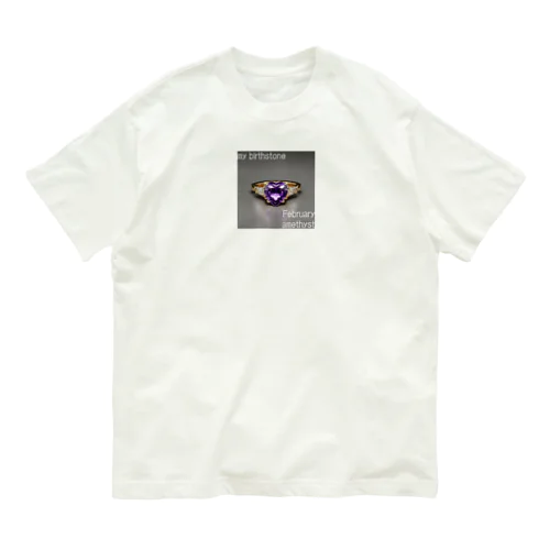 Birthstone/heart-shaped ring/February オーガニックコットンTシャツ