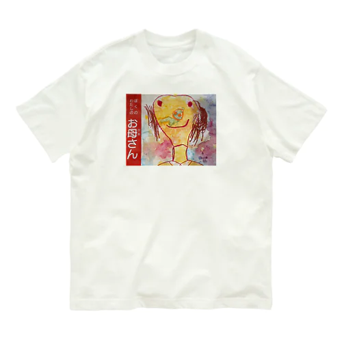 さとこ母 Organic Cotton T-Shirt