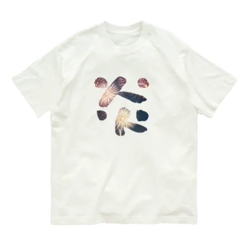 炎 -hono- Organic Cotton T-Shirt