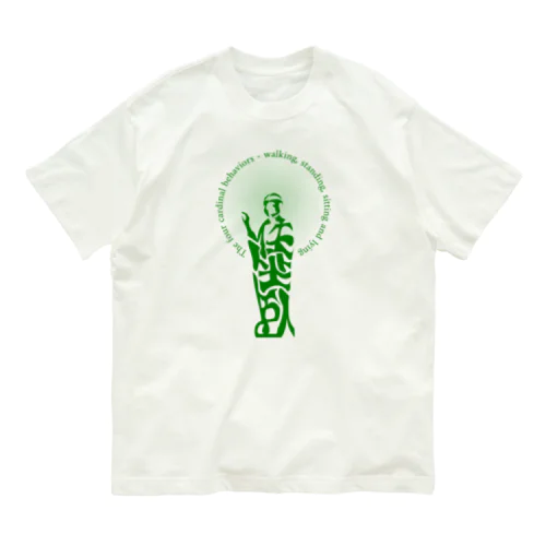 行住坐臥h.t.(green) オーガニックコットンTシャツ