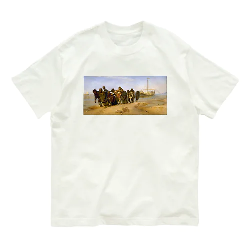 ヴォルガの船曳き / Barge Haulers on the Volga Organic Cotton T-Shirt