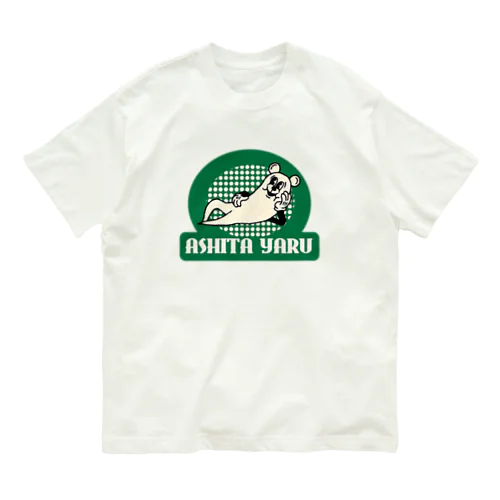 ASHITA_YARU オーガニックコットンTシャツ