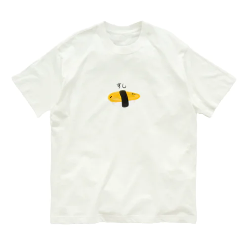 すしたまごちゃん Organic Cotton T-Shirt