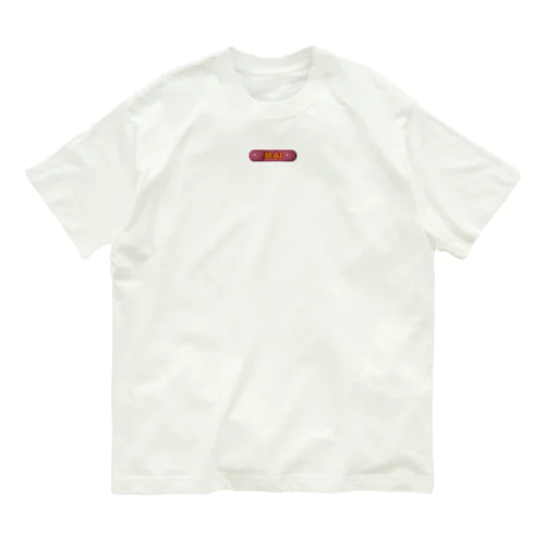 MAI - お名前アイテム Organic Cotton T-Shirt