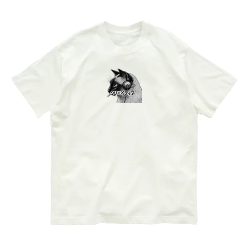 クリエイティブ オーガニックコットンTシャツ