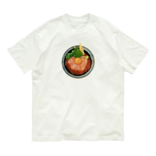 ぷりぷりサーモンいくら丼 Organic Cotton T-Shirt