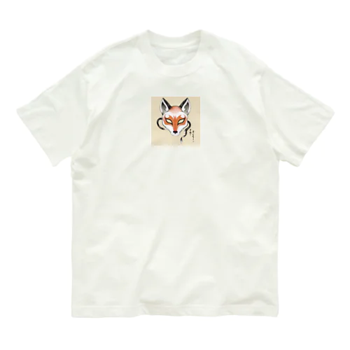 狐　お面　その七 Organic Cotton T-Shirt