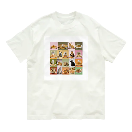 美味しいそうに食べる動物たち Organic Cotton T-Shirt