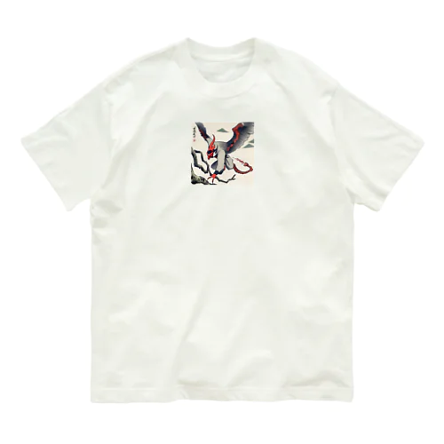 天狗　その九 Organic Cotton T-Shirt