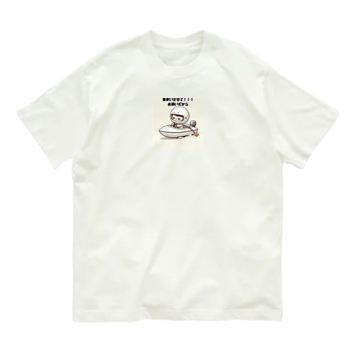 先まいくん（ボートレース、競艇） オーガニックコットンTシャツ