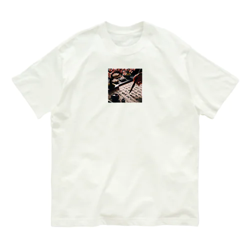 毛筆 Organic Cotton T-Shirt