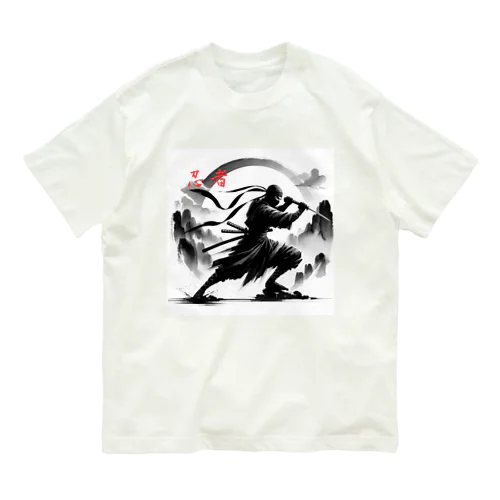 忍びの風 Organic Cotton T-Shirt