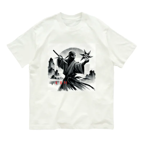 手裏剣・影 Organic Cotton T-Shirt