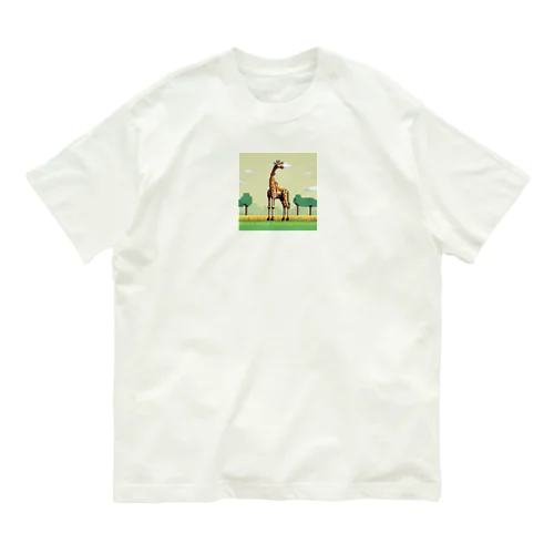草原のキリン オーガニックコットンTシャツ