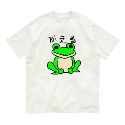 かえる オーガニックコットンTシャツ