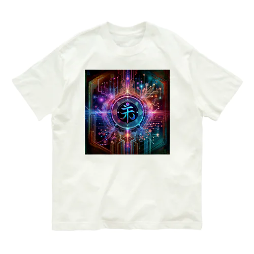 梵字+AI オーガニックコットンTシャツ