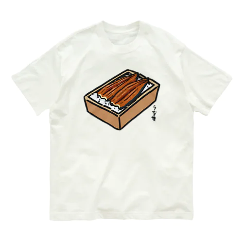 うな重_240227 Organic Cotton T-Shirt