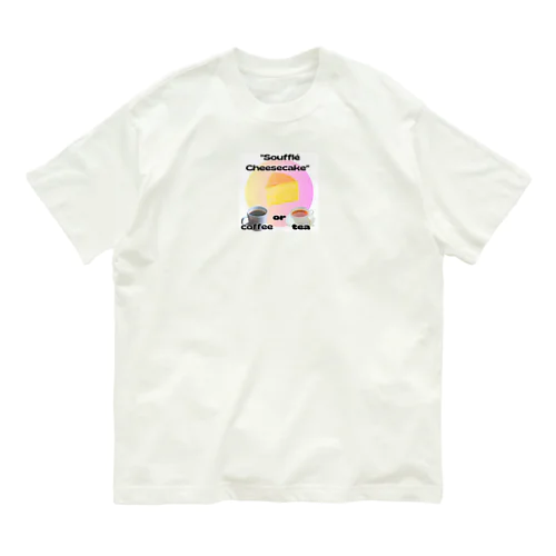 スフレチーズケーキ Organic Cotton T-Shirt