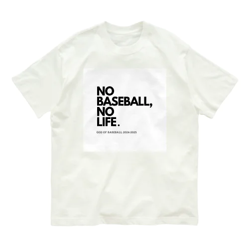 NO BASEBALL , NO LIFE . ～ 野球の神様 ～ オーガニックコットンTシャツ