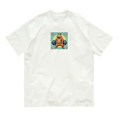 バーベルをしてるカピバラ♪ オーガニックコットンTシャツ