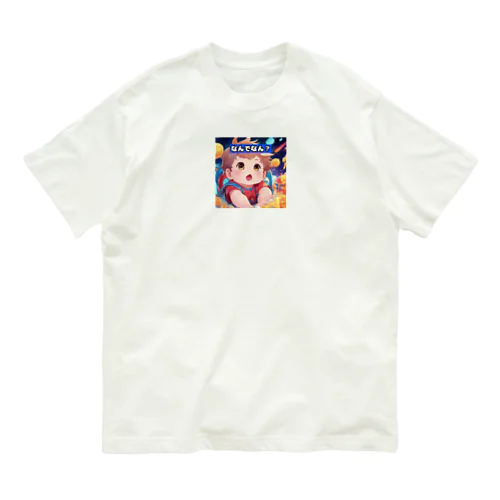 「ほっぺたん」シリーズ（なんでなん？）　 オーガニックコットンTシャツ