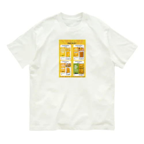 夏の恋人、冷凍マンゴーが勢揃い！ Organic Cotton T-Shirt