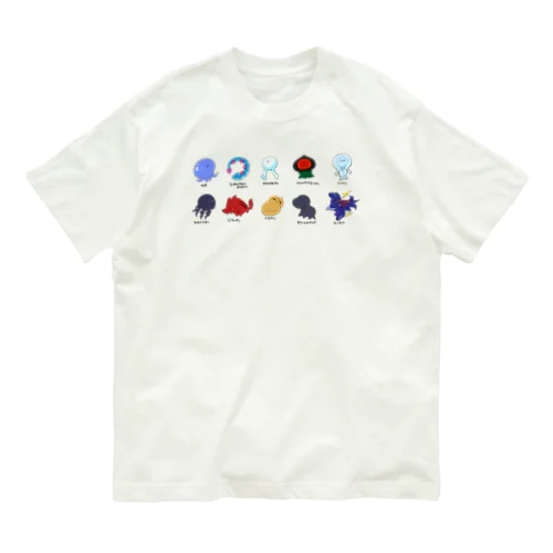 未確認生物 Organic Cotton T-Shirt