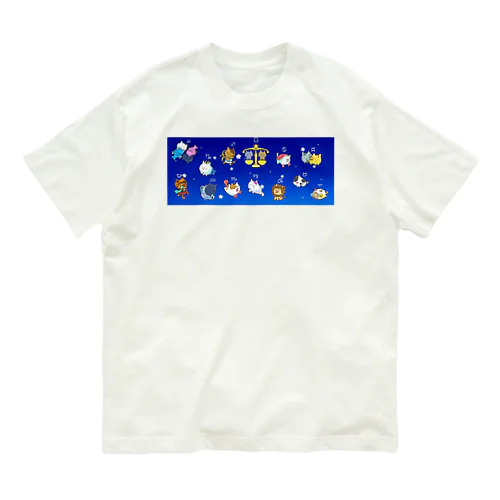 十二（十三）星座の夢溢れる猫デザイン オーガニックコットンTシャツ