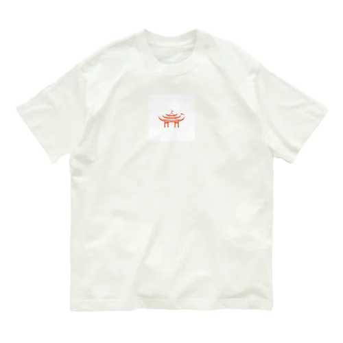 3重の建物 Organic Cotton T-Shirt