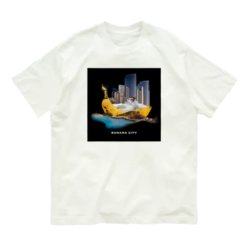 Banana City オーガニックコットンTシャツ