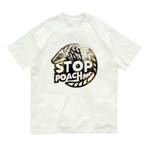 STOP POACHNG（シルバーバックゴリラ） Organic Cotton T-Shirt