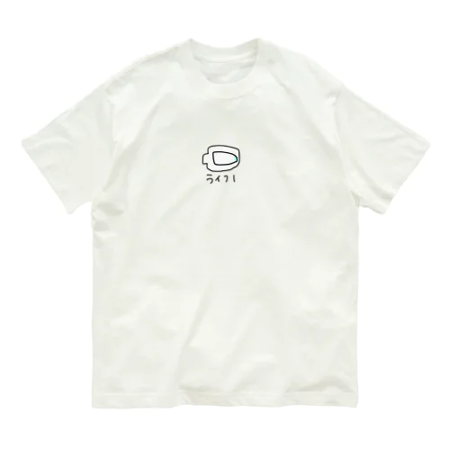 らいふ1 Organic Cotton T-Shirt