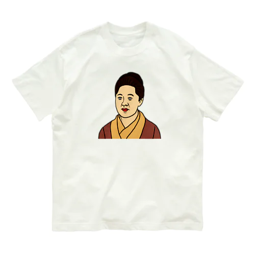 かわいい津田梅子 Organic Cotton T-Shirt