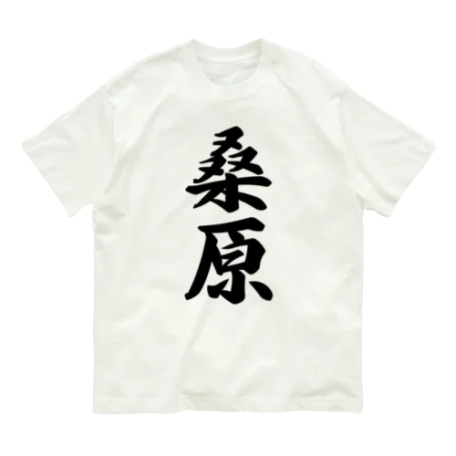 桑原 オーガニックコットンTシャツ