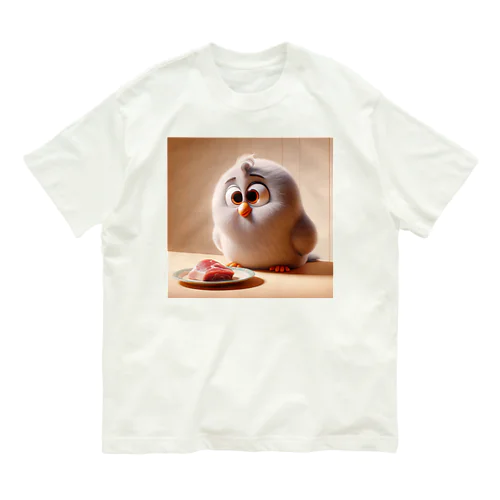 フサフサの鳥が、美味しそうな餌を見つけた様子 Organic Cotton T-Shirt