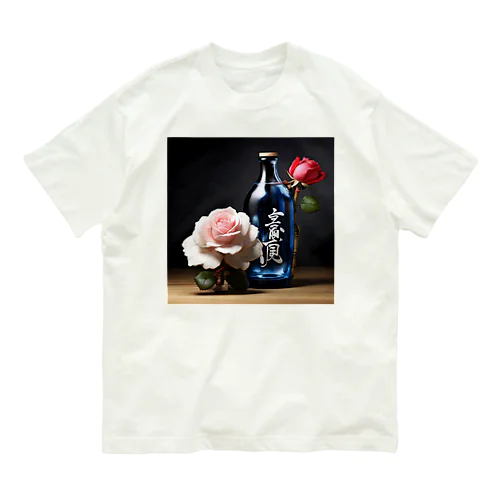 酒と薔薇の日々 Organic Cotton T-Shirt