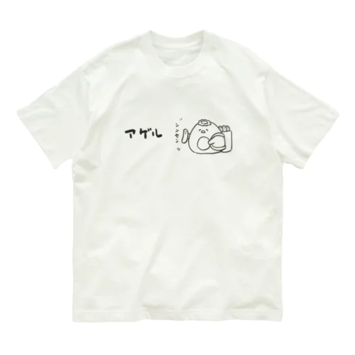 ぷちもにカッパ Organic Cotton T-Shirt