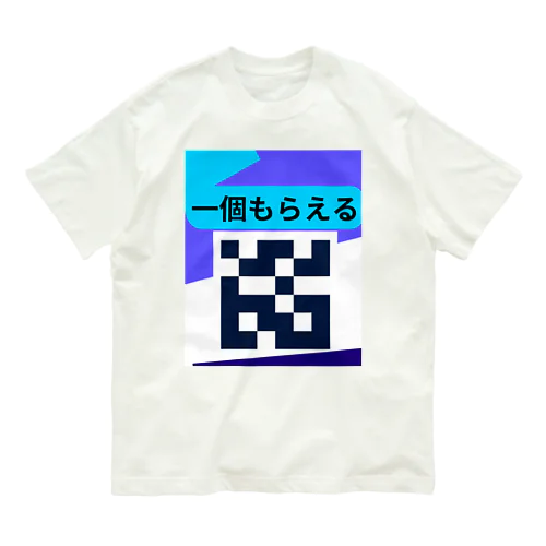 お得なキャンペーン Organic Cotton T-Shirt